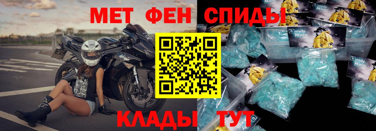 АМФЕТАМИН VHQ  Вход с VPN  Амфетамин  Вологда  АМФ 