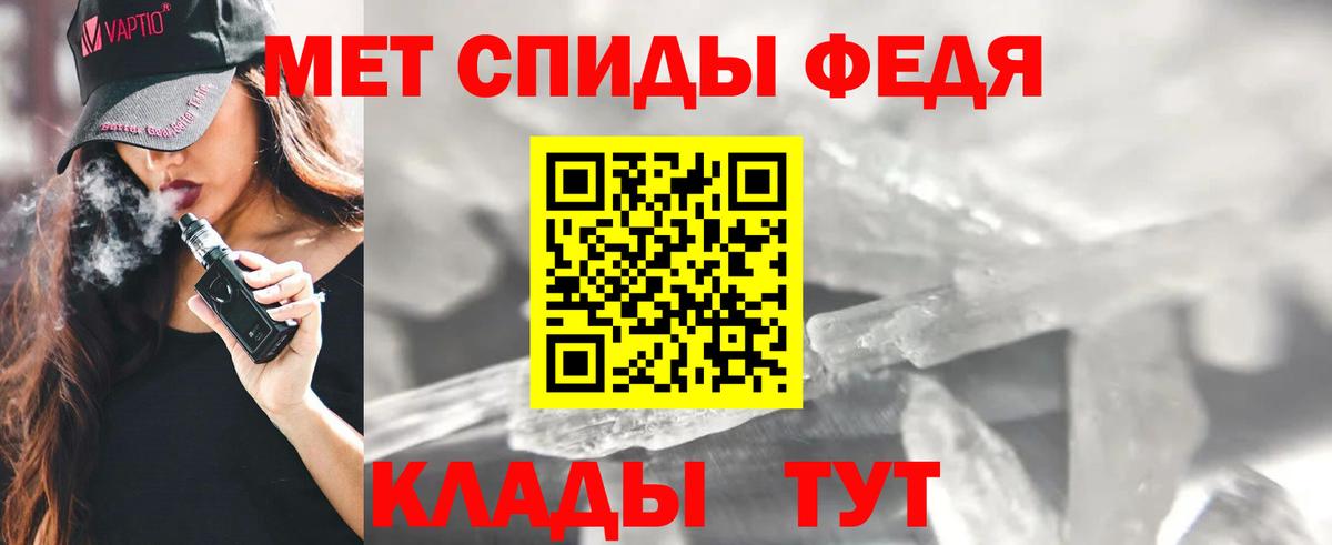 Amphetamine 98% Вологда