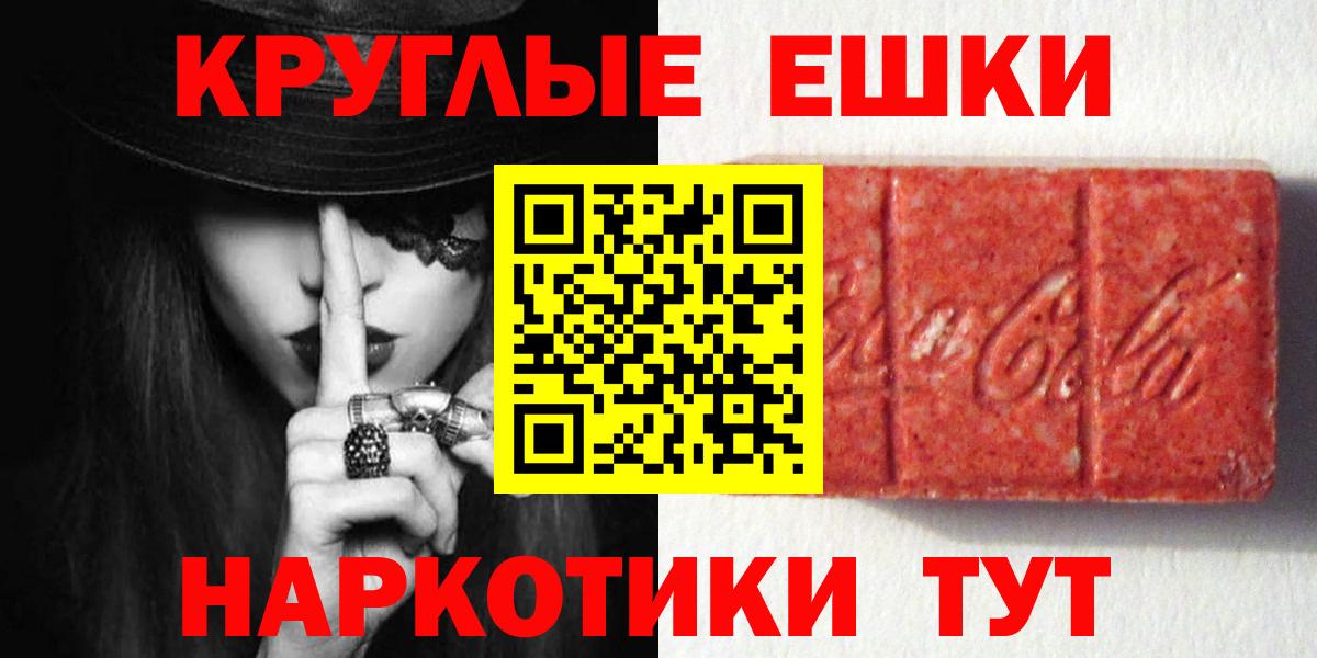 Ecstasy 99%  Вход с VPN  ЭКСТАЗИ  Вологда  Ecstasy 280мг 