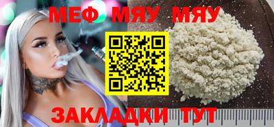 кристаллы Гусев