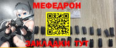 метадон Гусь-Хрустальный
