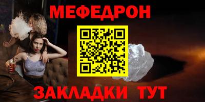 кристаллы Гусев