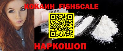 кристаллы Гусев