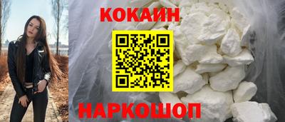 кристаллы Гусев