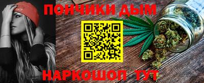 кристаллы Гусев