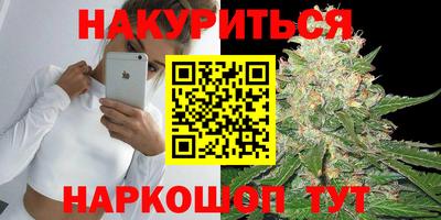 кристаллы Гусев