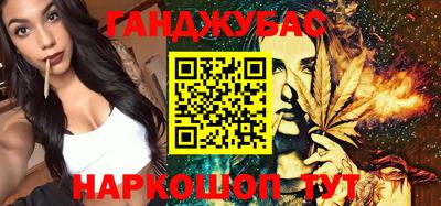 кристаллы Гусев