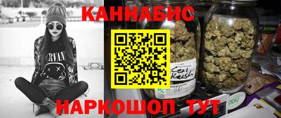 кристаллы Гусев