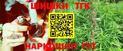 кристаллы Гусев