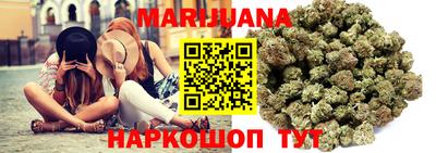 кристаллы Гусев