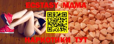 кристаллы Гусев