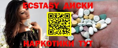 метадон Гусь-Хрустальный