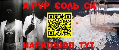 метадон Гусь-Хрустальный