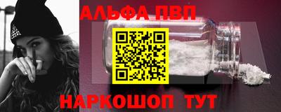 кристаллы Гусев