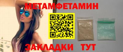 метадон Гусь-Хрустальный