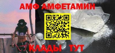 кристаллы Гусев