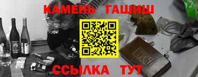 кристаллы Гусев