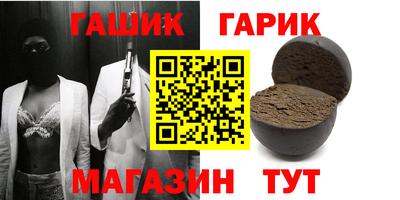метадон Гусь-Хрустальный