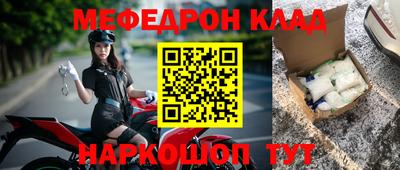 кристаллы Гусев