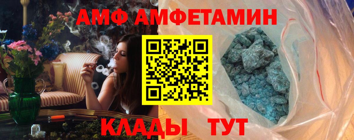 МЕТАМФЕТАМИН  Вход с VPN  Вологда  МЕТАМФЕТАМИН мет 