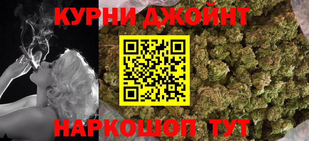 Каннабис VHQ  Канабис Amnesia  Вход с VPN  Вологда  Марихуана LSD WEED 